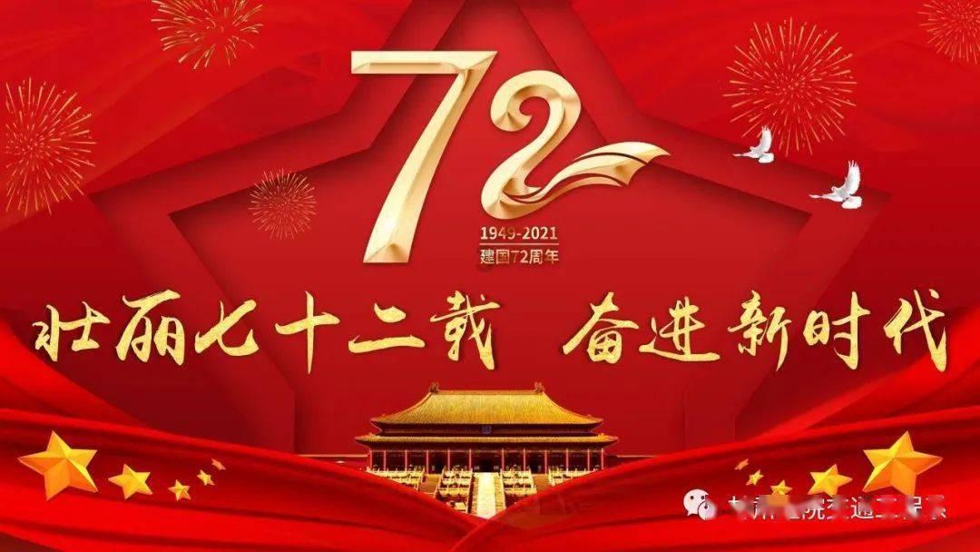 无主之地传说
